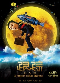 精品色